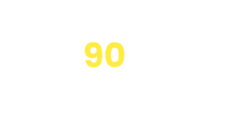 90% 最大削減効果